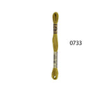 DMC Stranded Cotton - Hand Embroidery Thread - Colours #700-799